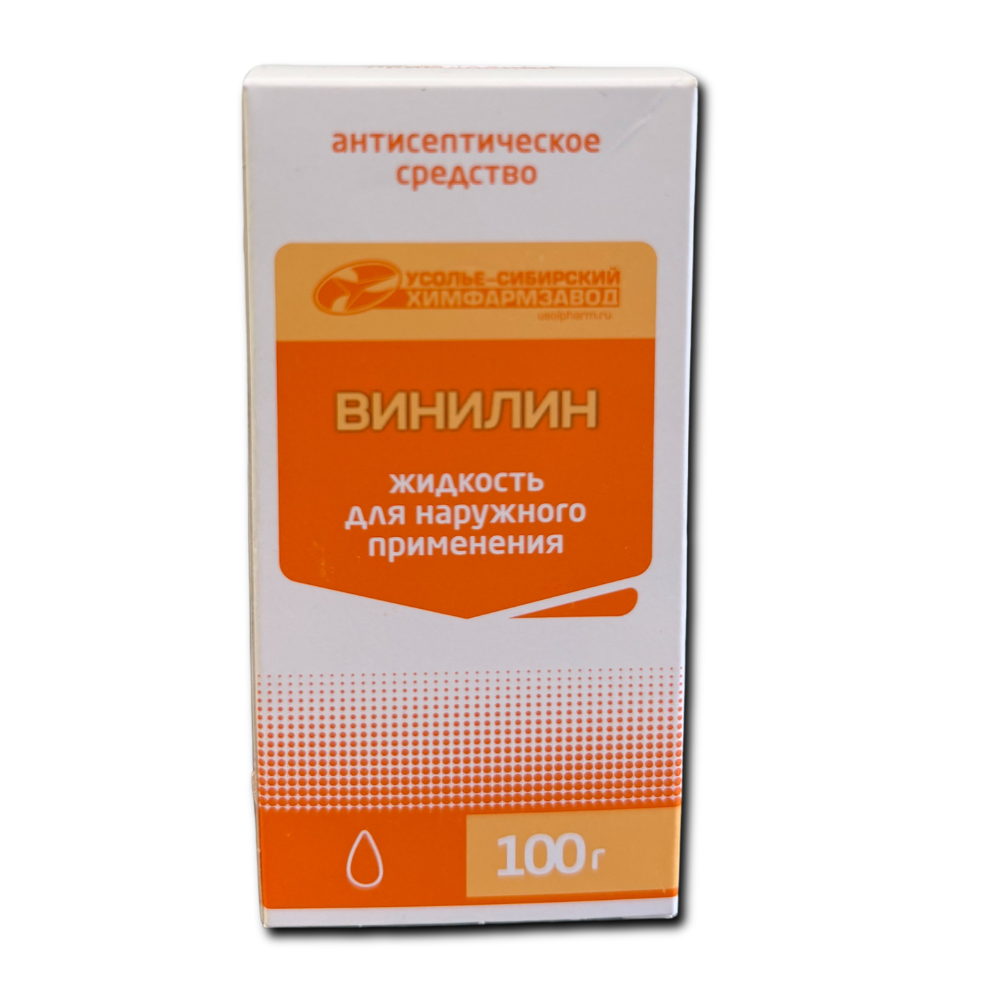 Antiseptic Agent